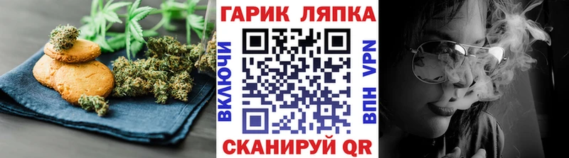 Купить закладки  Кизел  Еда ТГК марихуана 
