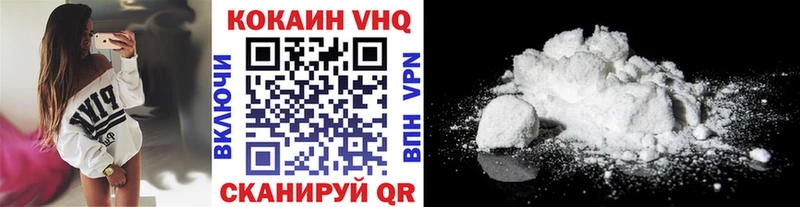 COCAIN 98% Кизел