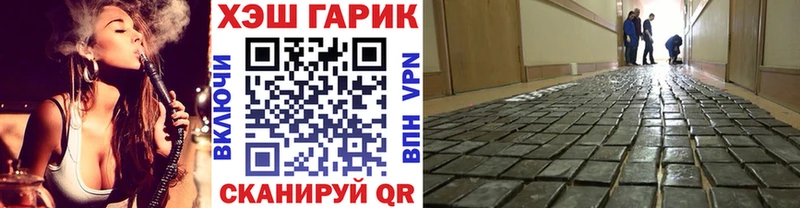 Купить закладки  Кизел  Гашиш гарик 
