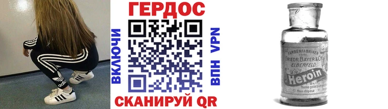 Купить  Кизел  Героин герыч 