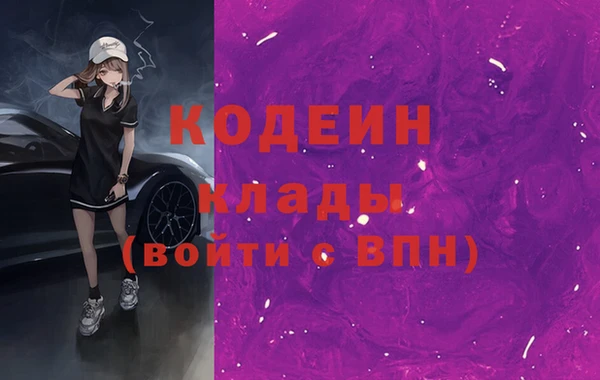 меф VHQ Волоколамск