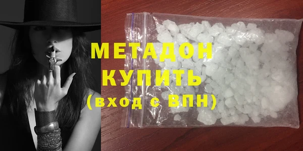 меф VHQ Волоколамск