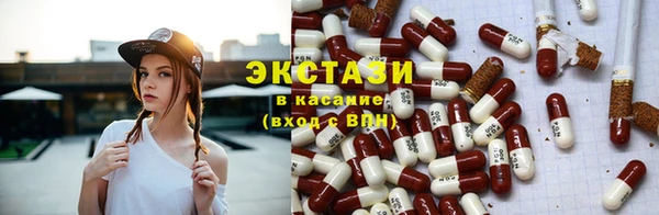 меф VHQ Волоколамск