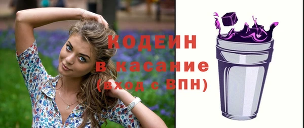 марки nbome Володарск