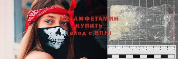 марки nbome Володарск