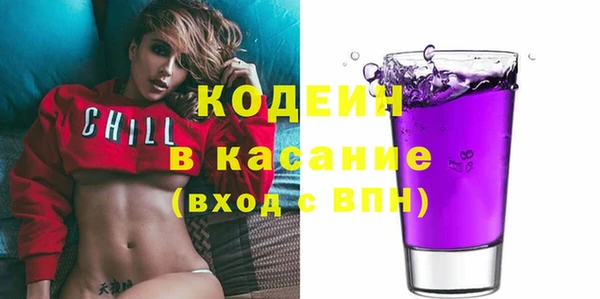 марки nbome Володарск