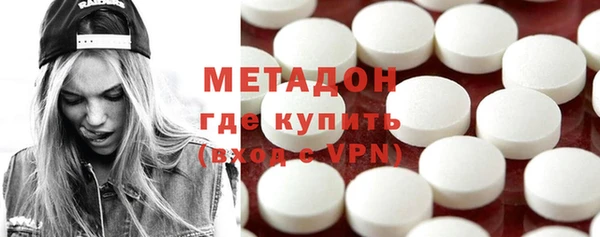метадон Волосово