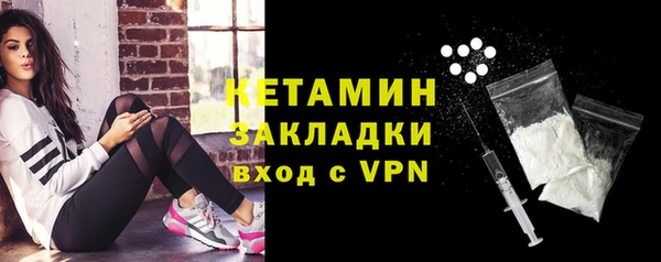 метадон Волосово