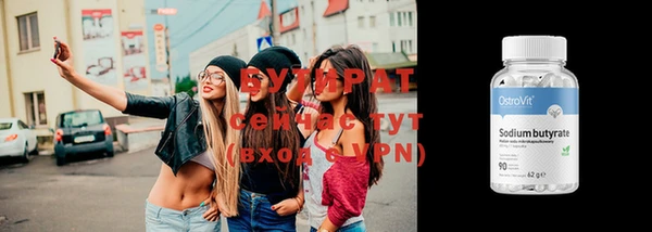 марки nbome Володарск