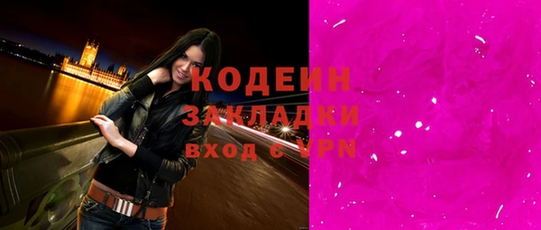 меф VHQ Волоколамск