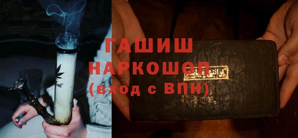 марки nbome Володарск