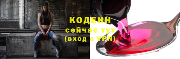 метадон Волосово