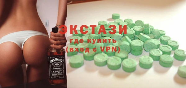 марки nbome Володарск