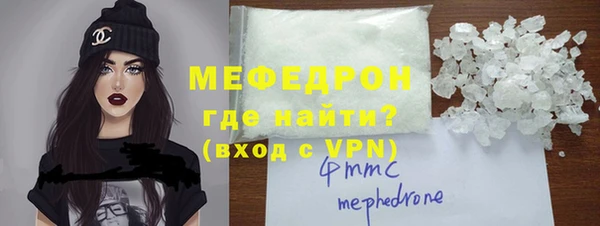 меф VHQ Волоколамск