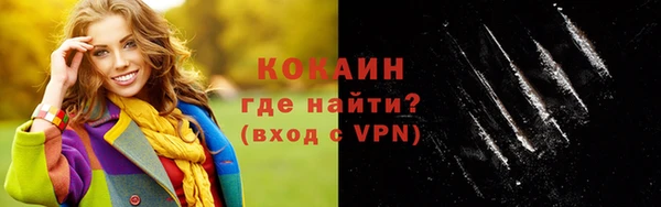 метадон Волосово