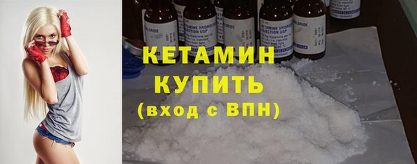 марки nbome Володарск