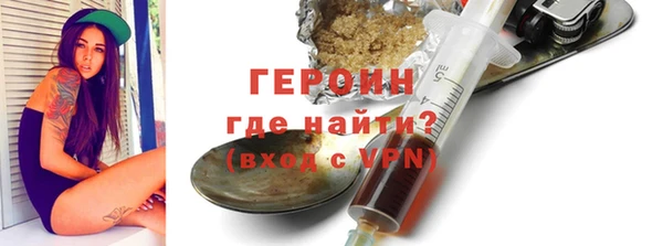 меф VHQ Волоколамск