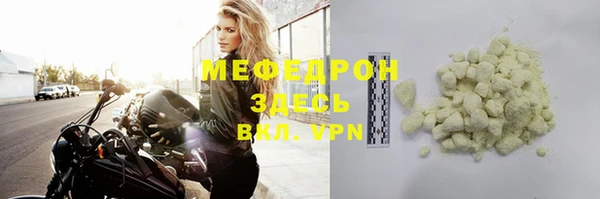метадон Волосово