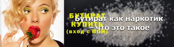 меф VHQ Волоколамск