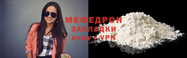 метадон Волосово