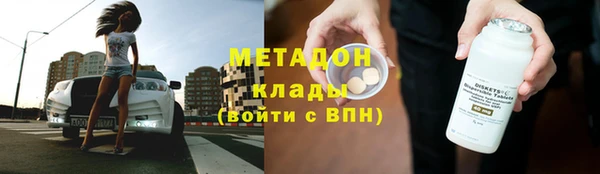 метадон Волосово