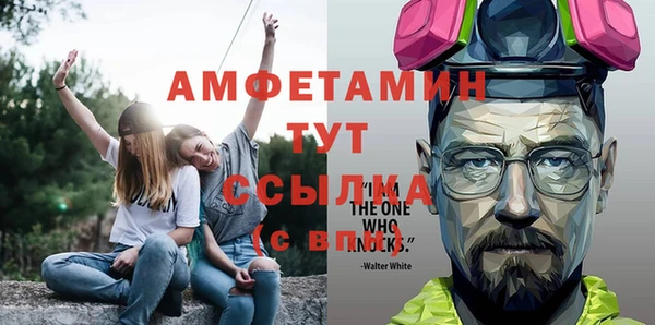 скорость Щучье