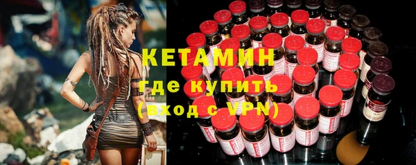 метадон Волосово