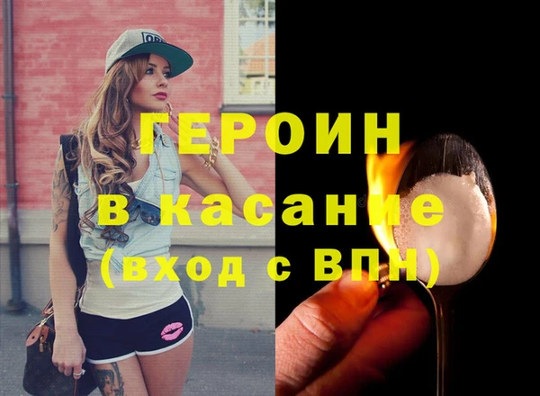 марки nbome Володарск