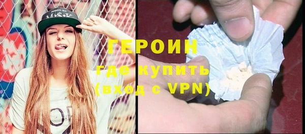 меф VHQ Волоколамск