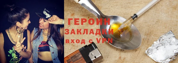 метадон Волосово