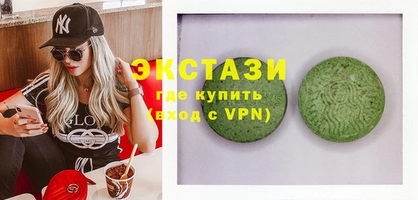 меф VHQ Волоколамск