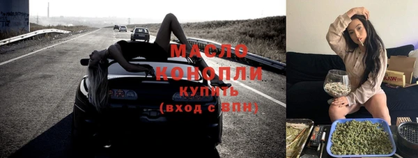 марки nbome Володарск