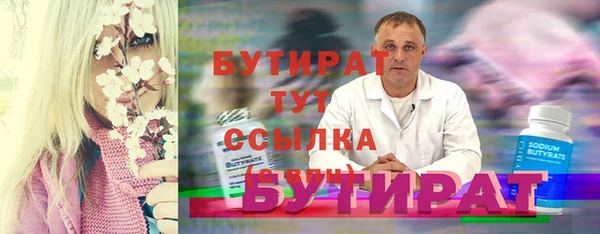 метадон Волосово