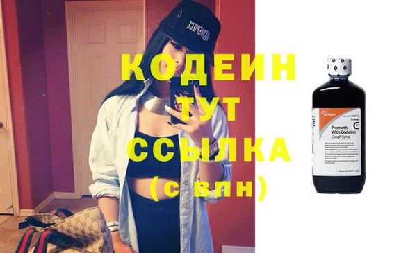 меф VHQ Волоколамск