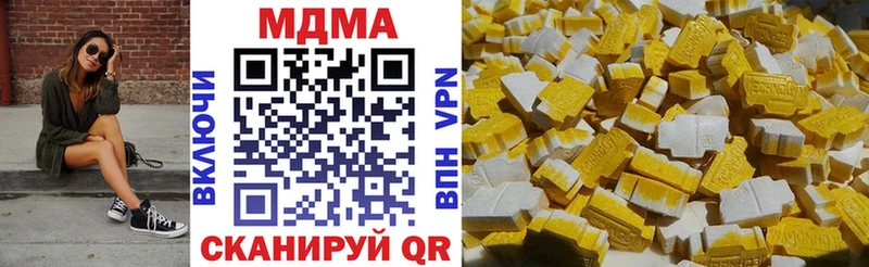 Купить где  Кизел  MDMA VHQ 