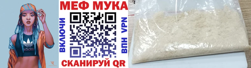 Купить где  Кизел  Мефедрон mephedrone 