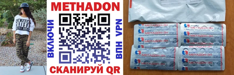 Купить где  Кизел  МЕТАДОН белоснежный 