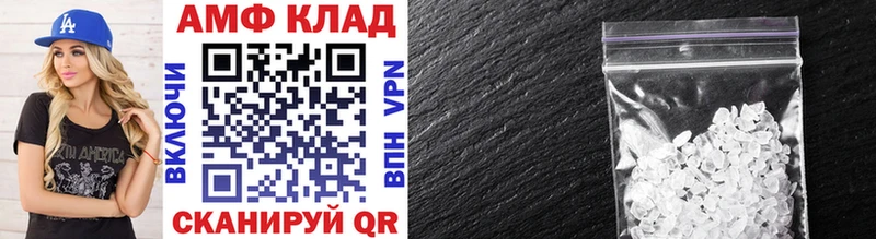 МЕТАМФЕТАМИН мет  Купить  Кизел 
