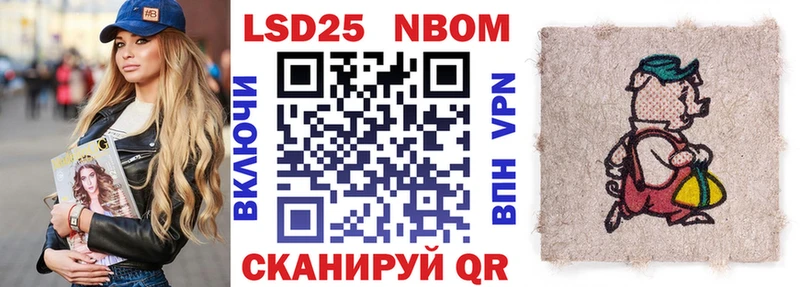Марки N-bome 1,5мг  Купить где  Кизел 