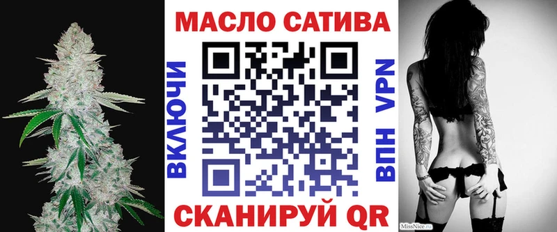 ТГК Wax  Купить  Кизел 